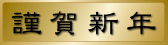 �މ�V�N